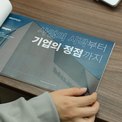 세법상 주식평가